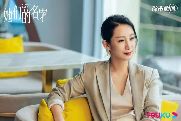 秦海璐:《她们的名字》中的女霸总真不是本色出演丨角色