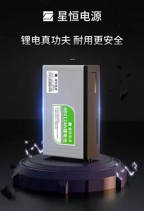 星恒锂电池48v12ah15ah电源新日爱玛雅迪捷安特电动车锂电池48v