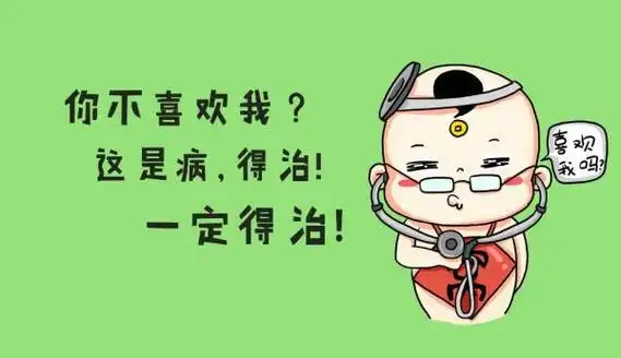 搞笑幽默的带字图片 我的自由范_文字图片_我要个性网