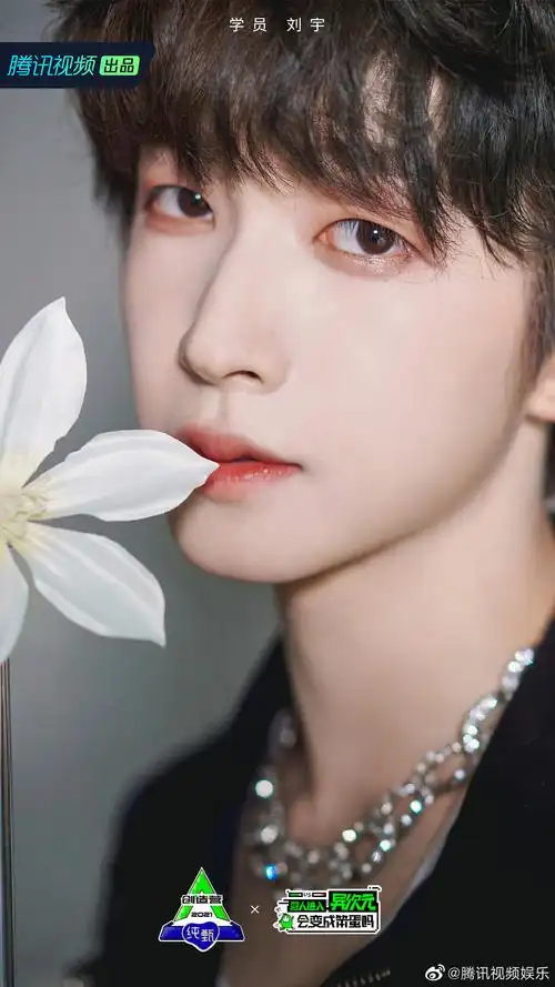 刘宇好可爱好可爱!感觉奶a奶a的