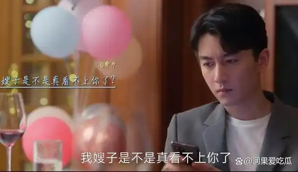 演活凤凰男的陈晓堪称内娱清流唯一bug是恋爱脑