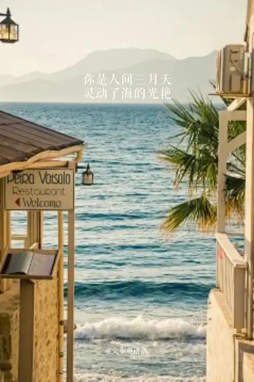 三月的暖均分音乐的甜还有酒的灿烈.喜欢三月的夕阳,和