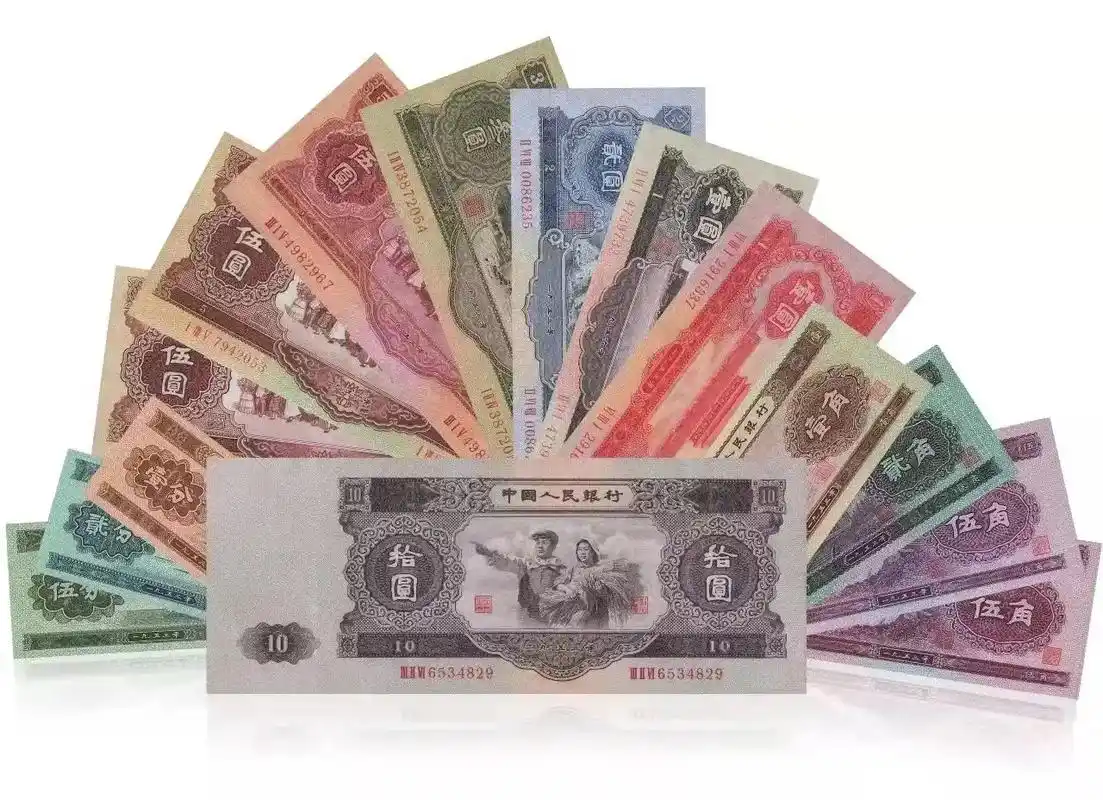 9797《第五套人民币荧光钞大全套》,将1999年至2021 - 抖音