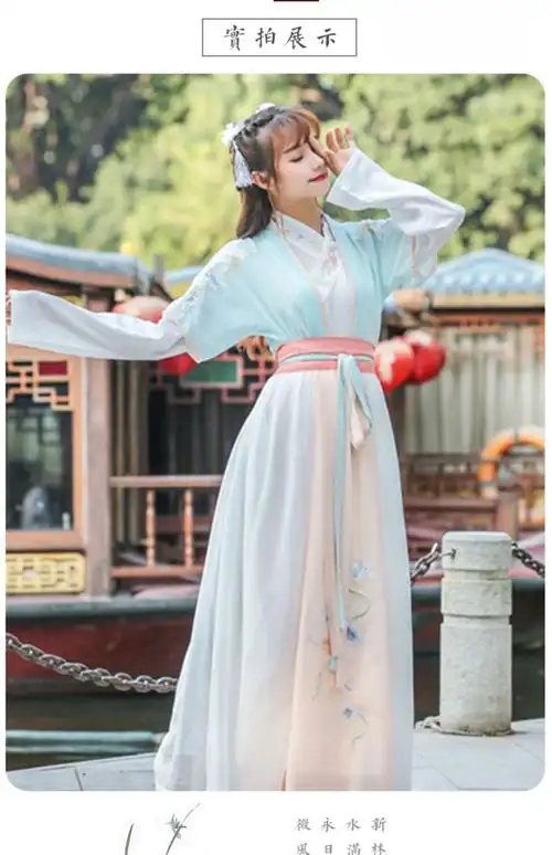 枳卿汉服女中国风仙气飘逸古风小个子樱花古装超仙改良连衣裙夏季薄款