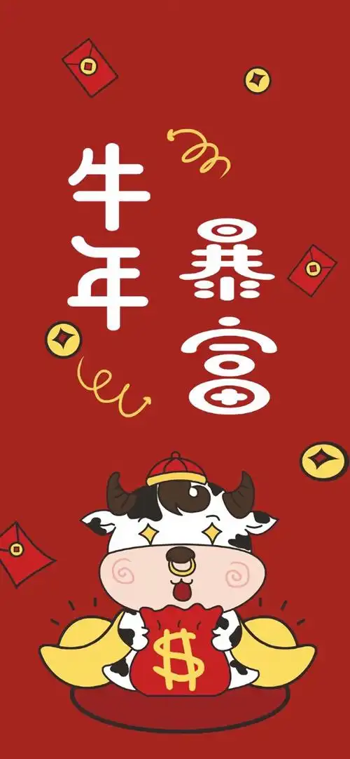 2021抖音很火的文艺手机壁纸大全2021新年祝福文字手机壁纸2021跨年