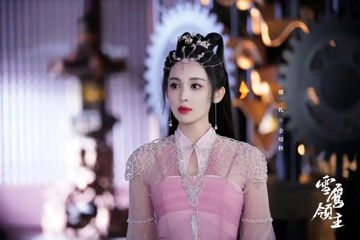 电视剧雪鹰领主# #娜扎# 徐靖秋好美啊[鼓掌][鼓掌]