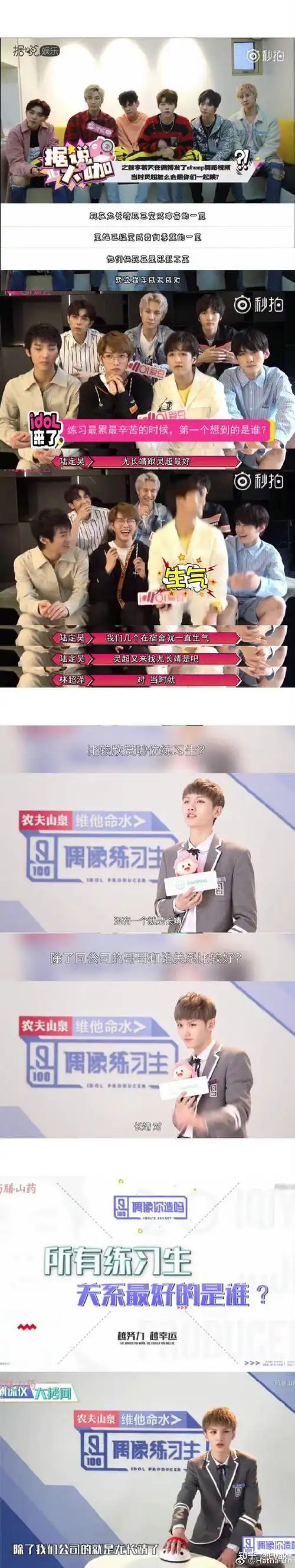 尤长靖怎么会红