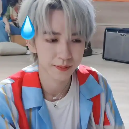 贺峻霖你好星期六