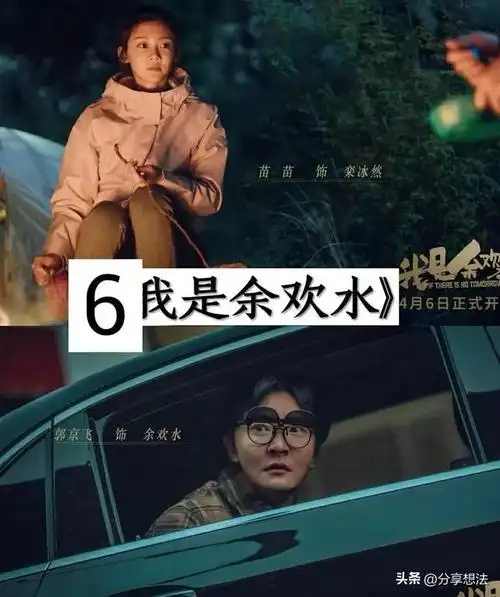 盘点2020年高质量电视剧!|演员|都市剧|暴雪时分_网易订阅