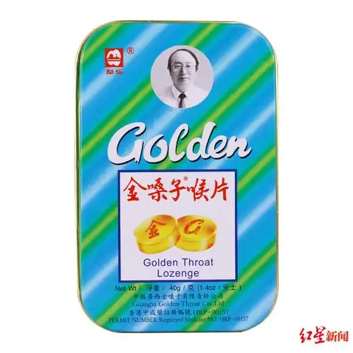 卡卡曾为它代言以营销闻名的金嗓子市值缩水约八成