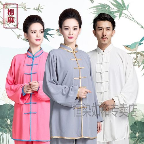 2022新款 古韵中华太极服装太极服女春秋中国风夏天棉麻亚麻太极 香芋