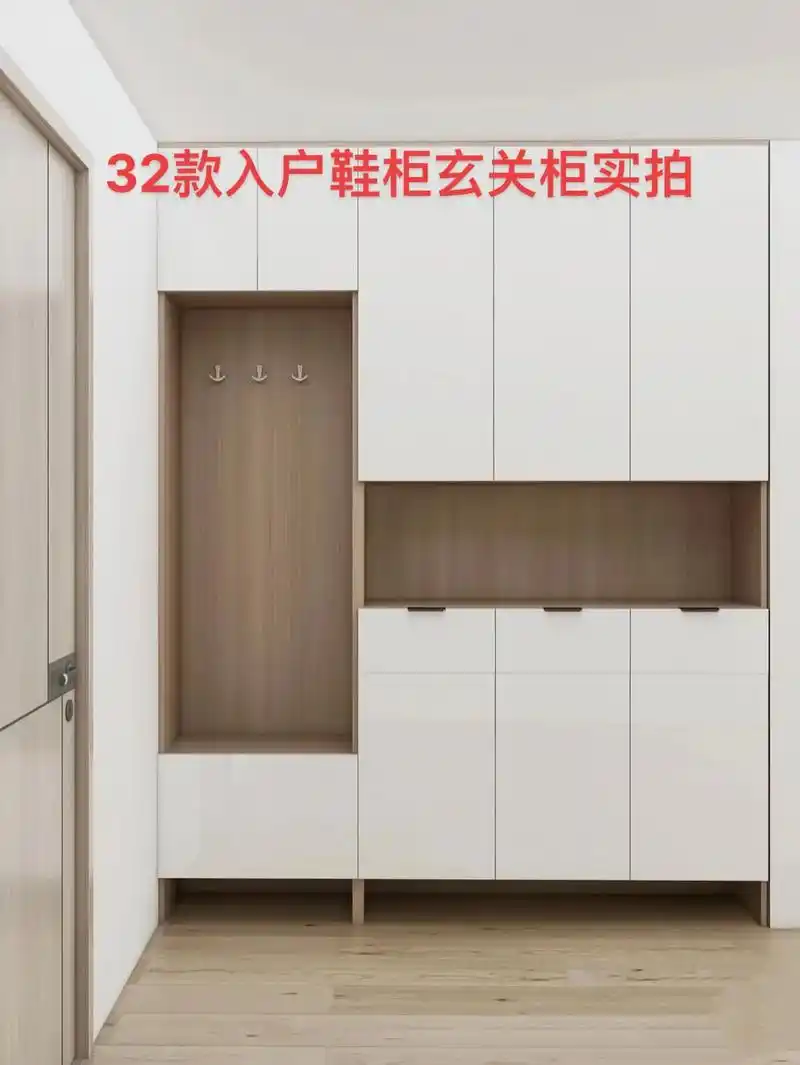 鞋柜 #玄关柜 收藏已久的32款玄关柜鞋柜完工实拍图 实景 - 抖音