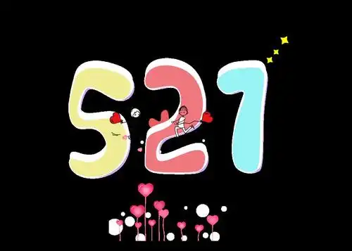 521 | @李小姐,这里有一份告白请接收