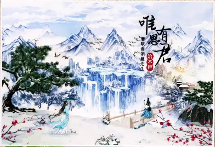 古风造景拼贴叹别离