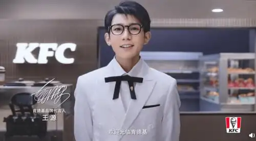 王源x肯德基全新广告大片发布 那个全是肉的汉堡回归了