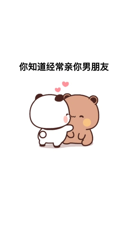 小程序_微信怎么做表情包小程序_视频怎么做gif表情包小程序 - 抖音