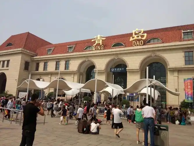 青岛火车站