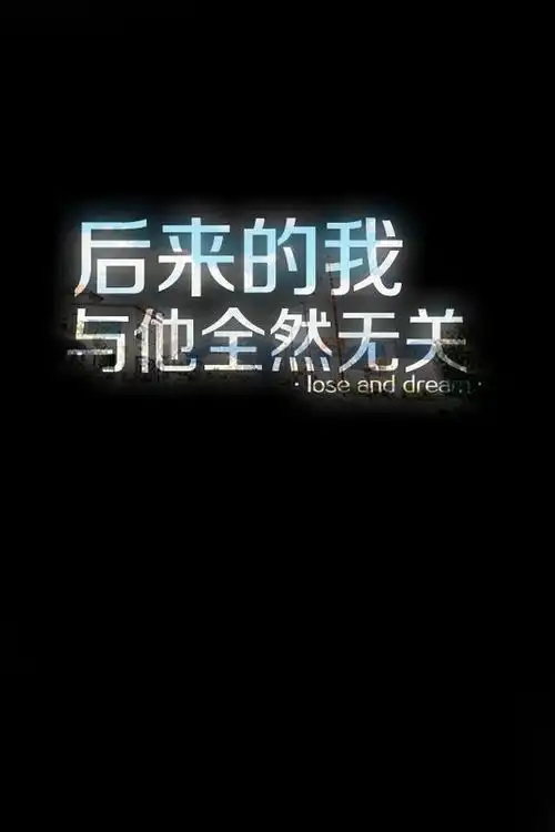 伤感带字文字图片