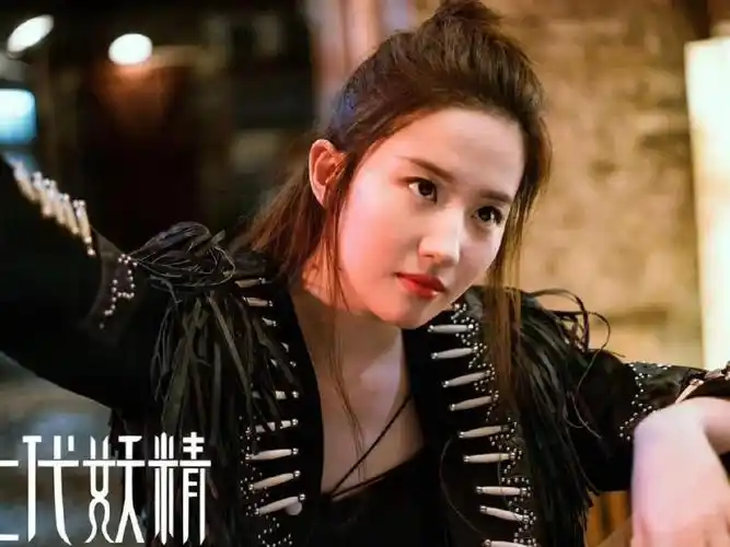 刘亦菲冯绍峰电影《二代妖精》全解析