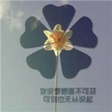 悲伤带字的伤感文字头像图片女生 挥别错的才能和对的相逢