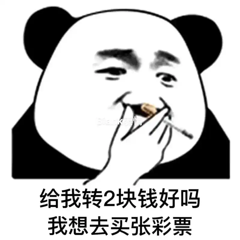 取图看简介 兄弟们 保存发给喜欢的人#撩妹表情包 #发给你 - 抖音