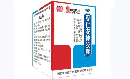 文号】国药准字z20010033 【药品名称】    通用名称:枣仁安神胶囊