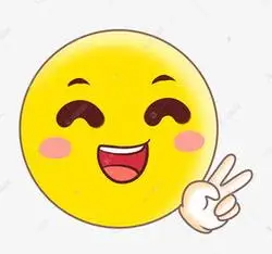 高兴的表情简笔画高兴的表情简笔画有颜色的