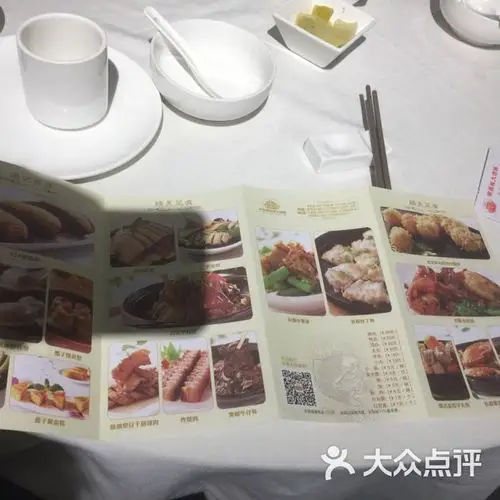 潮福城菜单图片-北京潮汕菜-大众点评网