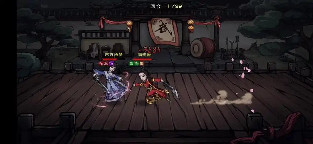 对局居然生效了泠月阵你们服不服 - 烟雨江湖综合 | taptap 烟雨江湖