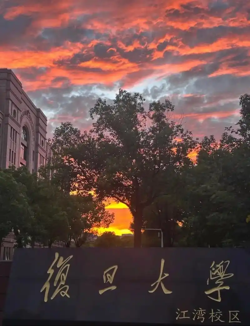 最美校园之复旦大学92.