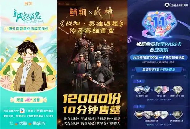 阿里鱼鱿物与元隆雅图uovameta达成战略合作共同探索web3新形态