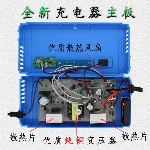 适用于客货轿车汽车电瓶充电器12v24v10车用蓄电池智能干水脉冲充电