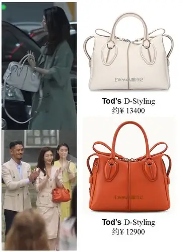 《三十而已》王漫妮(江疏影)|钟晓芹(毛晓彤)包包汇总