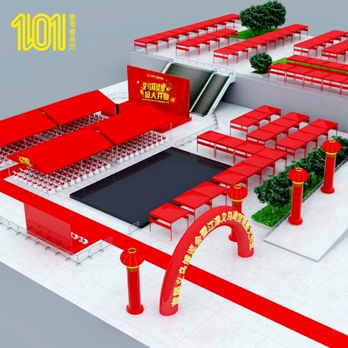 奠基仪式3d活动效果图开业开工投产封顶庆典创意大型舞台舞美设计