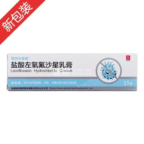 盐酸左氧氟沙星乳膏左福康