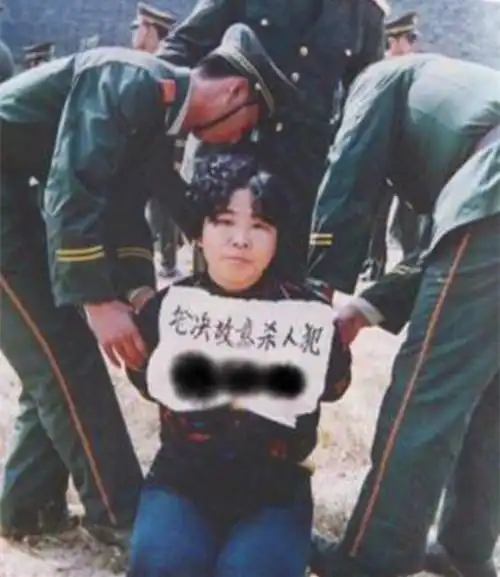 老照片:1983年严打时,即将被狱警枪毙的女囚生前最后一刻