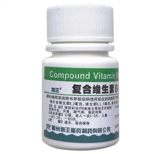 海王 复合维生素b片100片维b缺乏导致营业不良脚气病厌食糙皮病zx