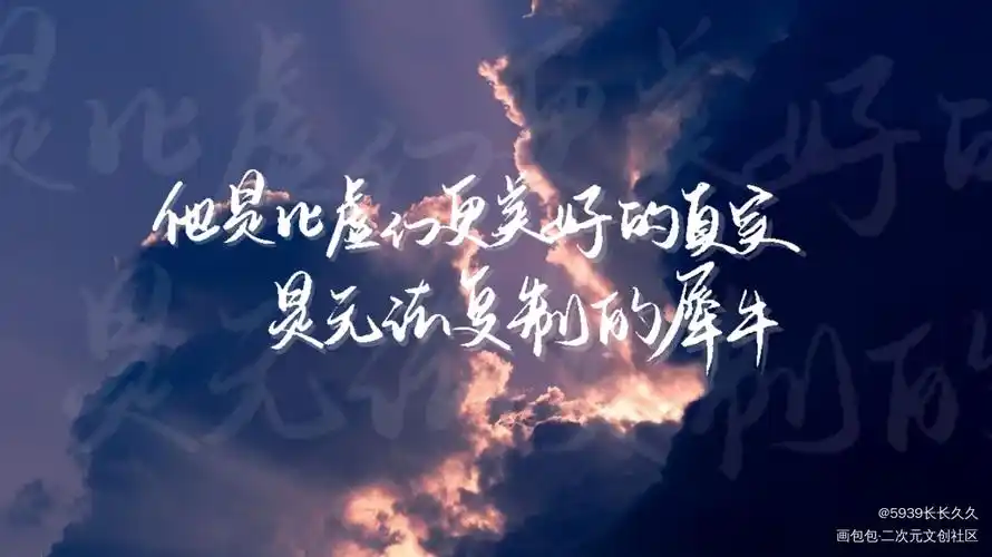 我只喜欢你的人设