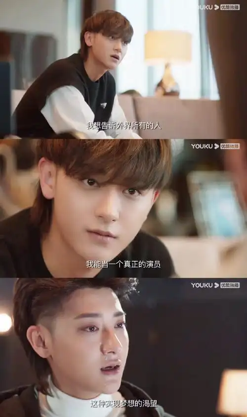 徐艺洋出演黄子韬新剧##徐艺洋说自己是追剧的暖阳阳##电视剧春日