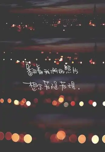 周杰伦借口颓废歌词图片手机壁纸