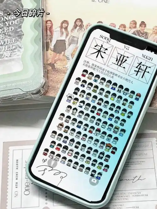 啊#tnt时代少年团  #壁纸  #爆米花  #宋亚轩  #签名壁纸  #应援色