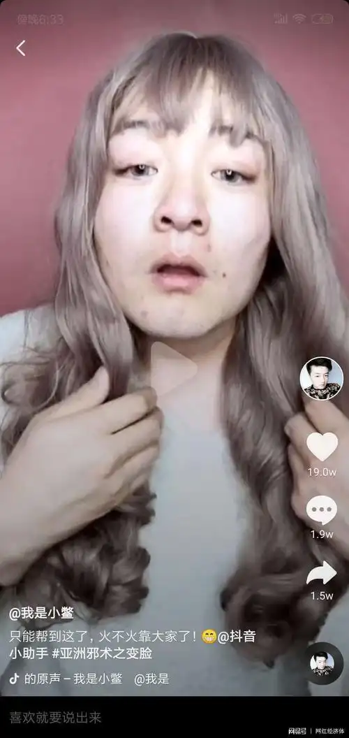 抖音三大男扮女装网红他美成仙女他却丑成村妇