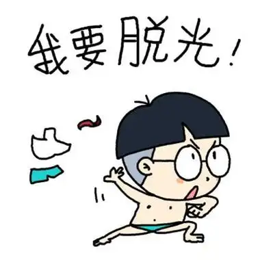 光棍节经典搞笑句子