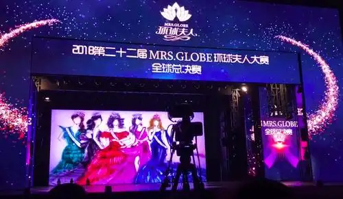 露莎助力2018环球夫人大赛全球总决赛沙画开场 传播美丽与智慧