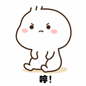 可爱表情图片_搞笑表情萌萌哒_搞笑图吧