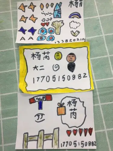 手工-名片设计*萌萌哒