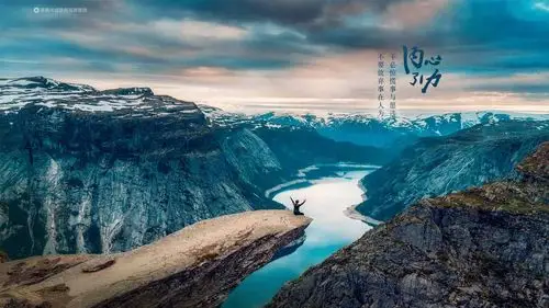 【今日高清壁纸】不必惊慌事与愿违,不要放弃事在人为_联想锁屏-联想