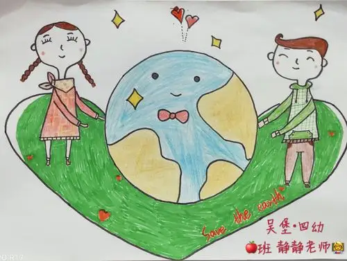 班静静老师绘画《保护地球》