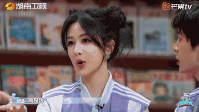 杨紫范丞丞有夏雪刘星那味了##你好星期六