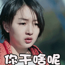 表情包大全真人动态